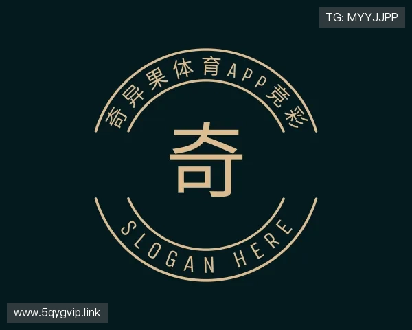 领会奇异果体育app竞彩官网qyg.vip.com